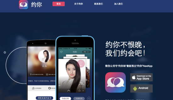 约你app中给好友发红包具体操作步骤