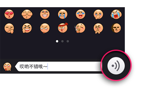 美拍app中给照片添加表情文具体操作步骤