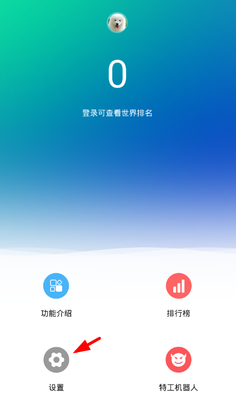 Moment中自定义皮肤具体操作步骤
