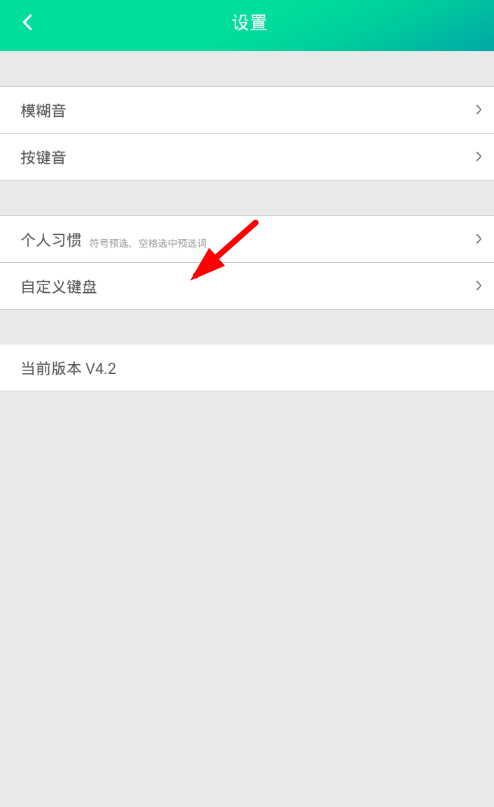 Moment中自定义皮肤具体操作步骤