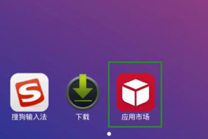 红手指云手机离线挂机具体操方法