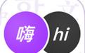 翻译君app中跟读翻译详细操作方法