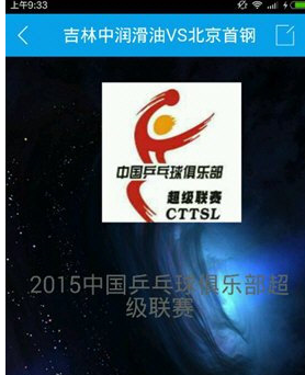 易企秀中编辑文字颜色具体操作步骤