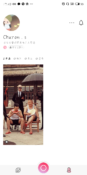 马卡龙玩图APP中关水印具体操作步骤