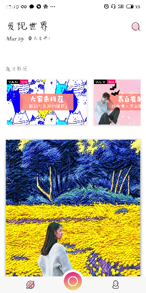 马卡龙玩图APP中关水印具体操作步骤