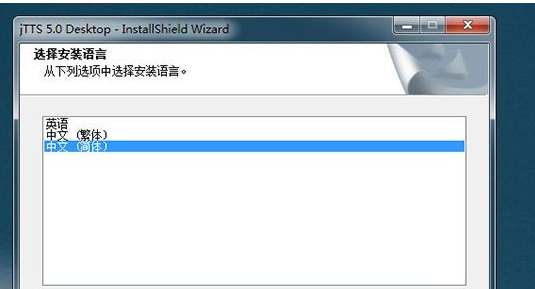中英文朗读专家更换语音具体操作步骤