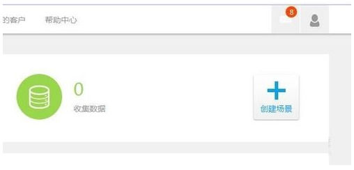 易企秀详细软件介绍