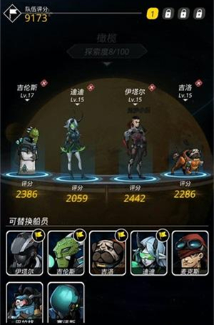 跨越星弧中流沙小径通关具体操作步骤