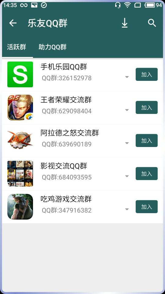 边缘闪光具体使用步骤介绍