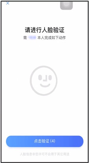 手机淘宝中开店具体操作步骤