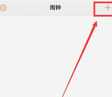 vivoy91设置闹钟具体流程讲述