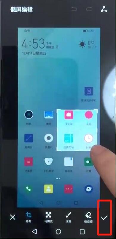 华为畅享9e中区域截屏具体操作步骤