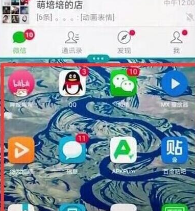 华为畅享9e中分屏具体方法介绍