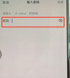 vivox27pro中连接wifi具体操作步骤