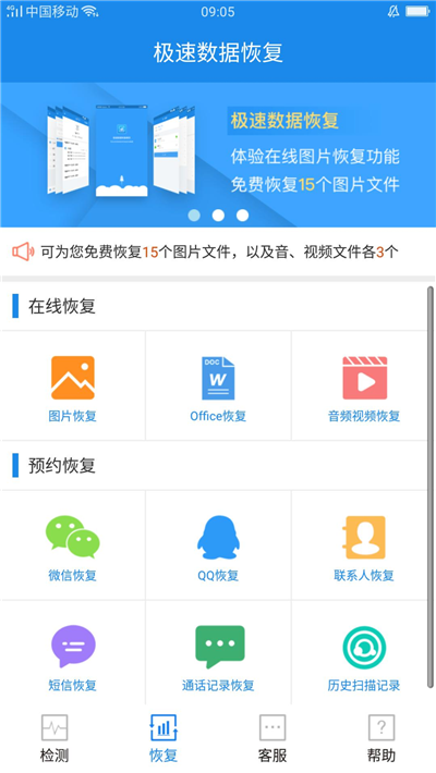 安卓手机出现卡顿反应慢具体处理方法