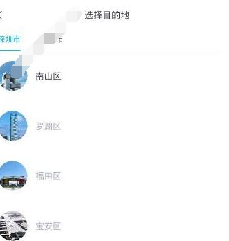 漂流局APP中发送漂流茶具体操作步骤