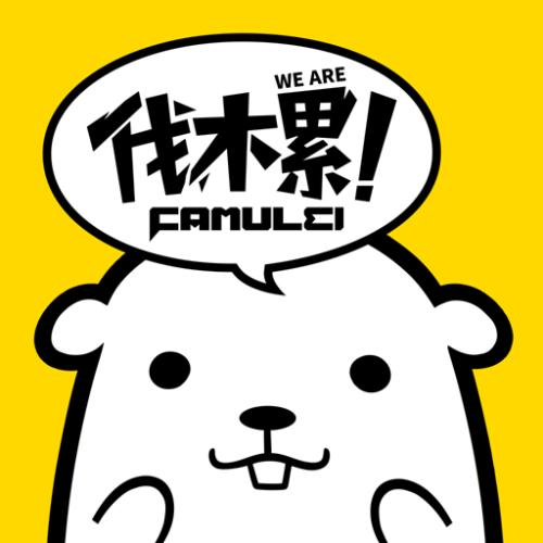 伐木累app具体使用流程介绍