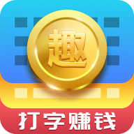 趣输入中换皮肤具体操作步骤