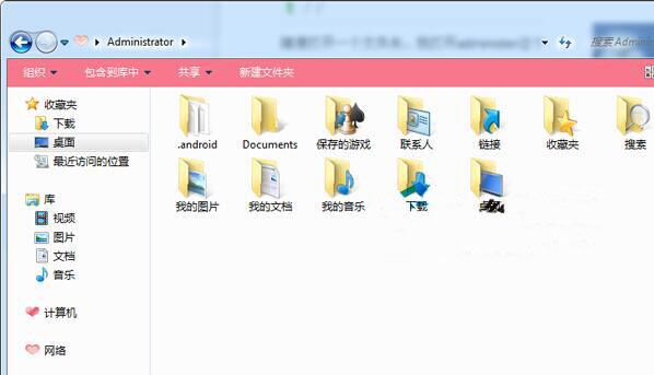 win7电脑设置文件格式具体操作步骤