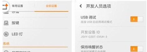 玩吧设置定位具体操作步骤