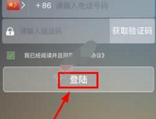 顺宝专车详细注册步骤介绍