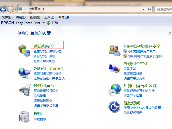 win10系统免费升级具体操作流程