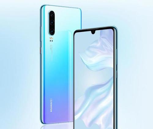 华为p30中将应用自启动关掉具体操作步骤