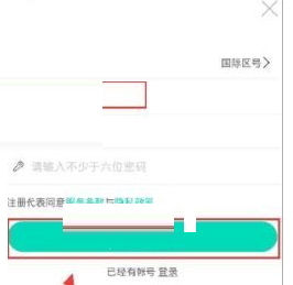 泡泡宝盒详细注册步骤介绍