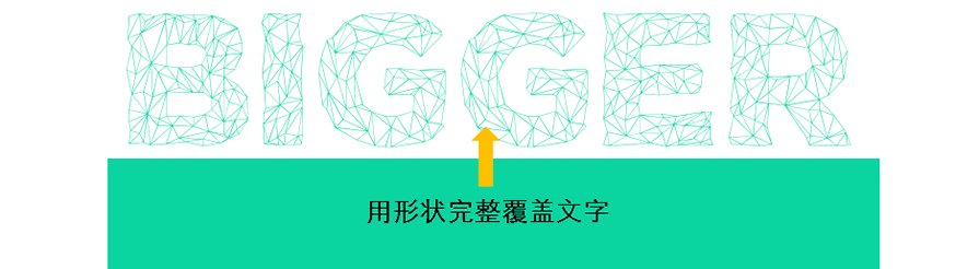 PPT中制作出特效文字具体操作步骤