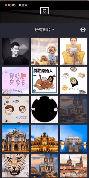 蒸汽波相机具体使用步骤介绍
