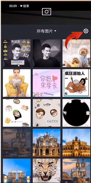 蒸汽波相机详细登录步骤介绍