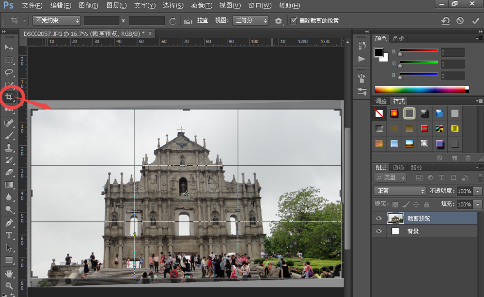 使用Photoshop摆正倾斜照片具体操作步骤