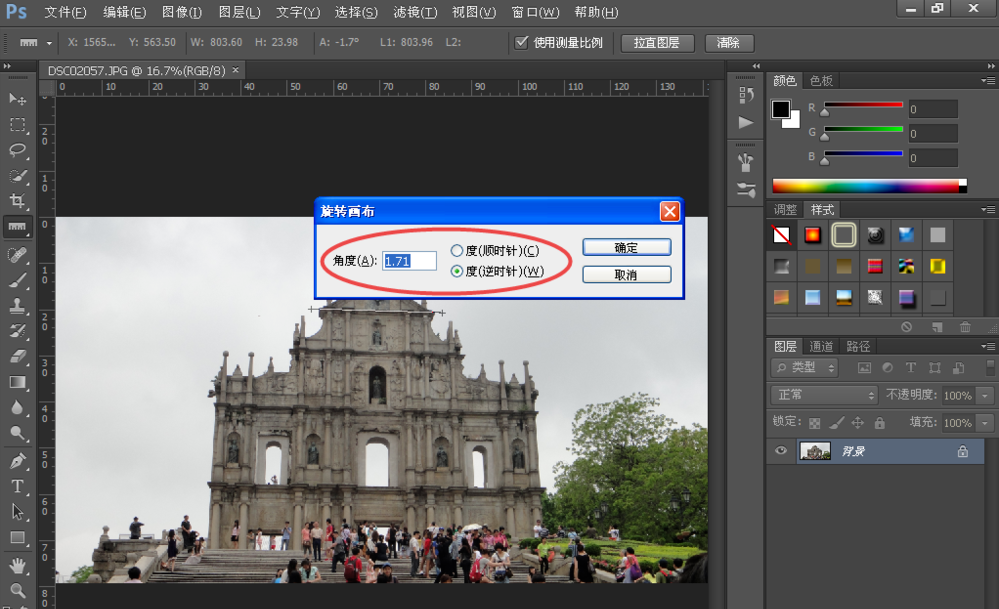 使用Photoshop摆正倾斜照片具体操作步骤