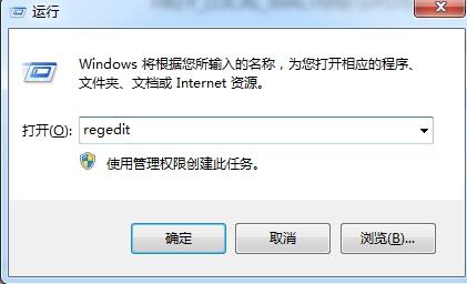 win7系统出现网页打开慢具体处理方法