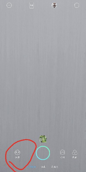 抖音中制作出手指点亮黑白屏幕特效具体操作步骤