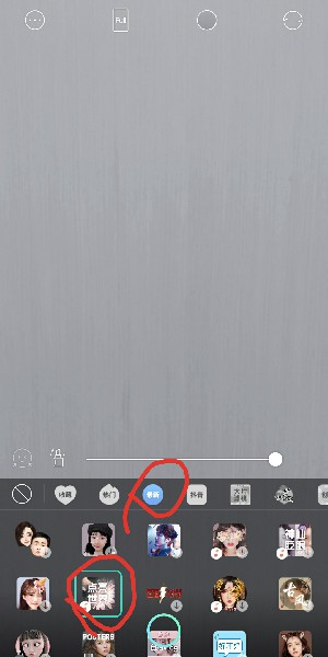 抖音中制作出手指点亮黑白屏幕特效具体操作步骤