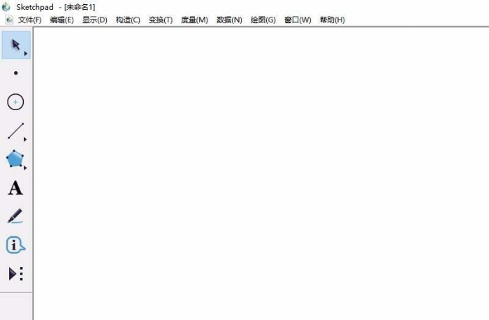 ppt中插入几何画板文件具体操作步骤
