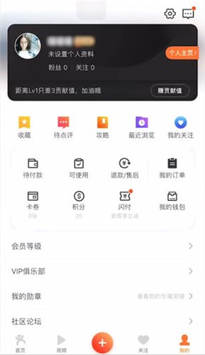 大众点评中评论具体操作步骤