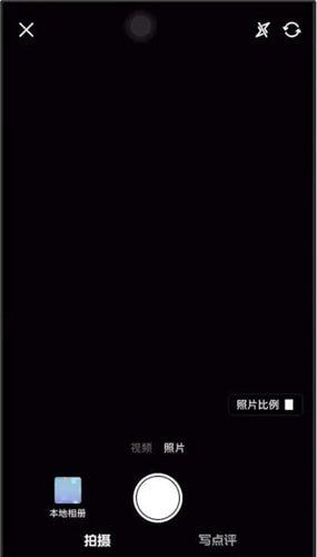 大众点评中评论具体操作步骤