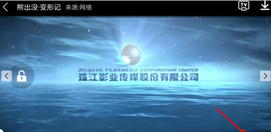 超级看设置清晰度具体操作步骤