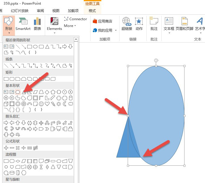 PPT绘制出带弧度三角形表达具体操作步骤