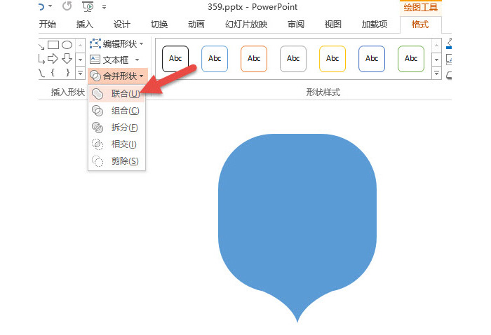 PPT绘制出带弧度三角形表达具体操作步骤