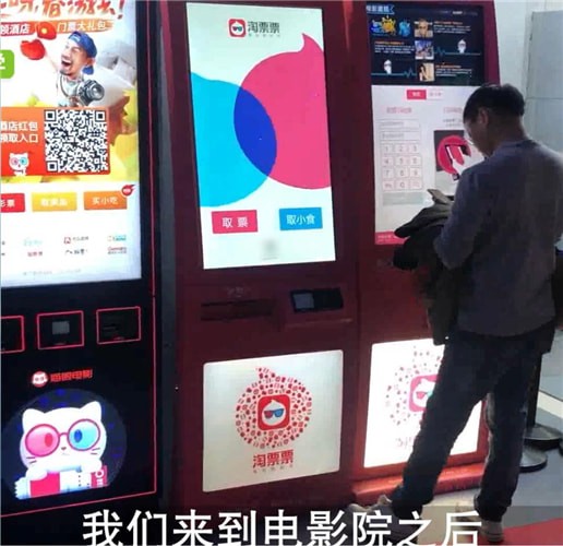 淘票票APP中取票具体操作步骤