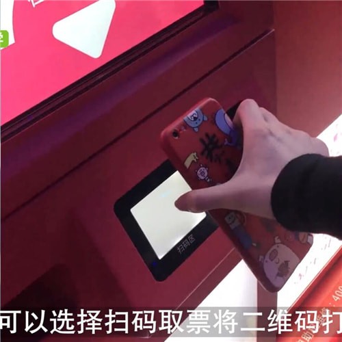 淘票票APP中取票具体操作步骤
