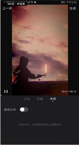 快剪辑详细使用步骤介绍