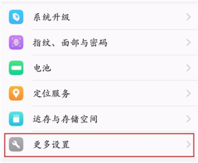 vivoy91中将开发者选项打开具体操作步骤