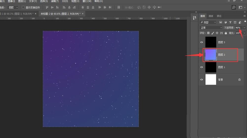 Photoshop怎么制作星空夜景图