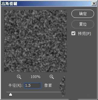 Photoshop怎么制作星空夜景图