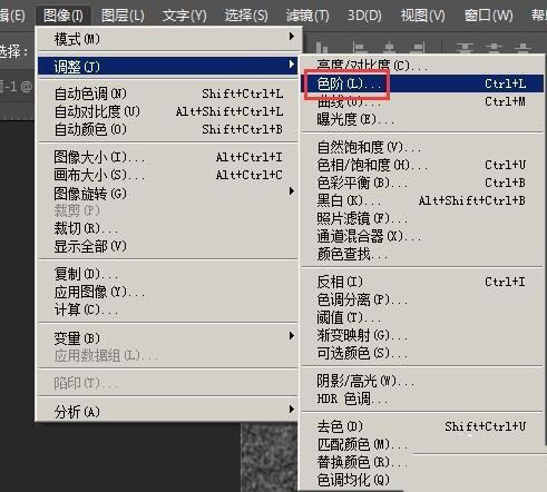 Photoshop怎么制作星空夜景图
