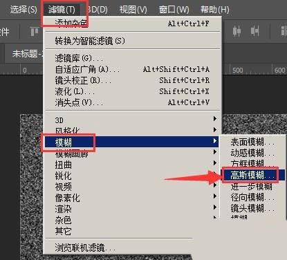 Photoshop怎么制作星空夜景图
